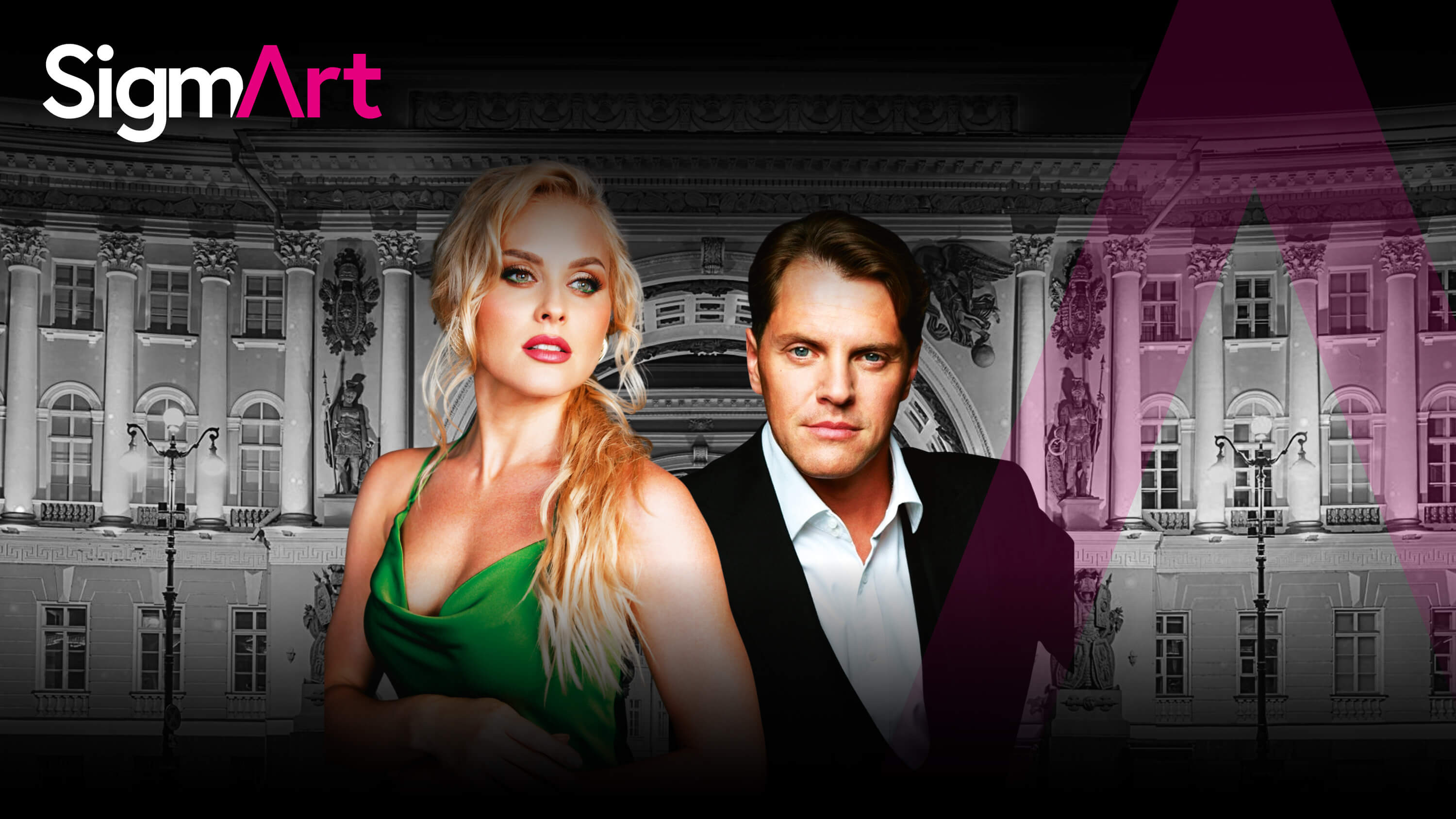 Concert "All About Love"