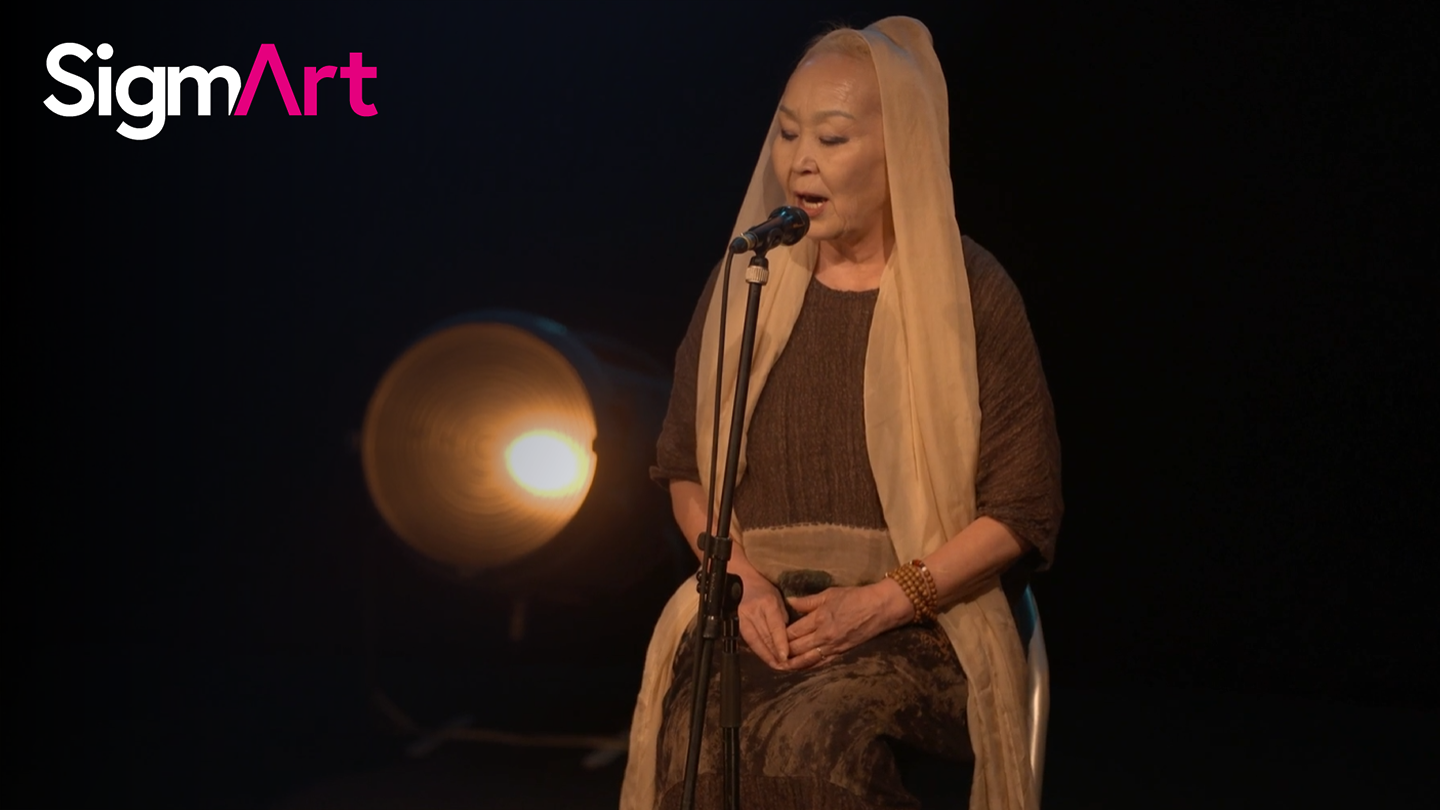 SAINKHO NAMTCHYLAK & NED ROTHENBERG