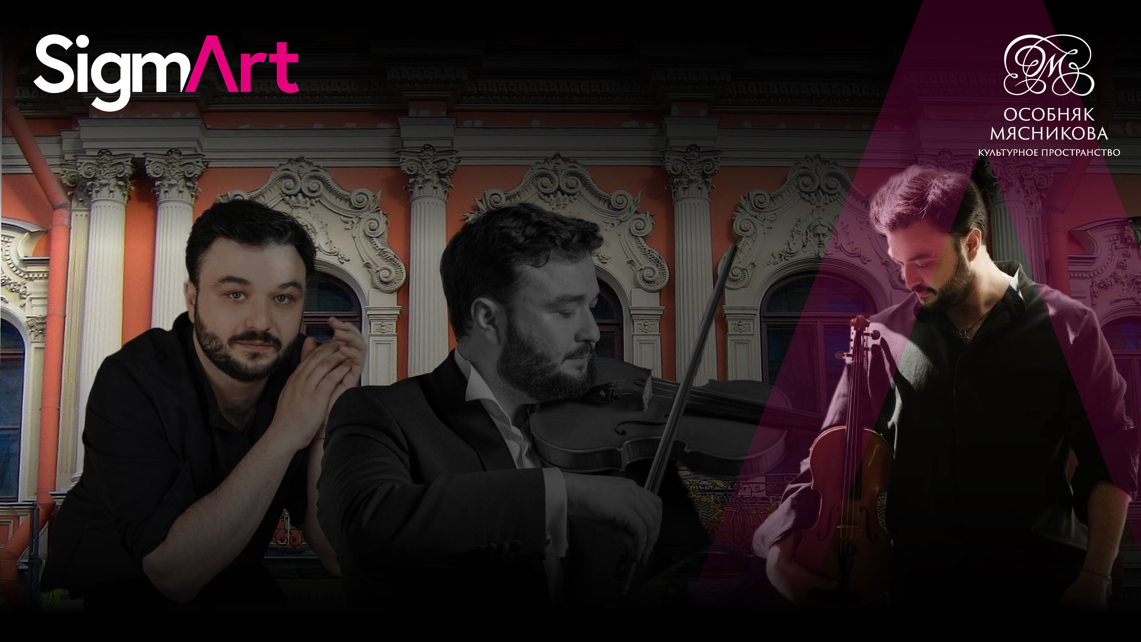 Live Concert FILM MUSIC from St Petersburg