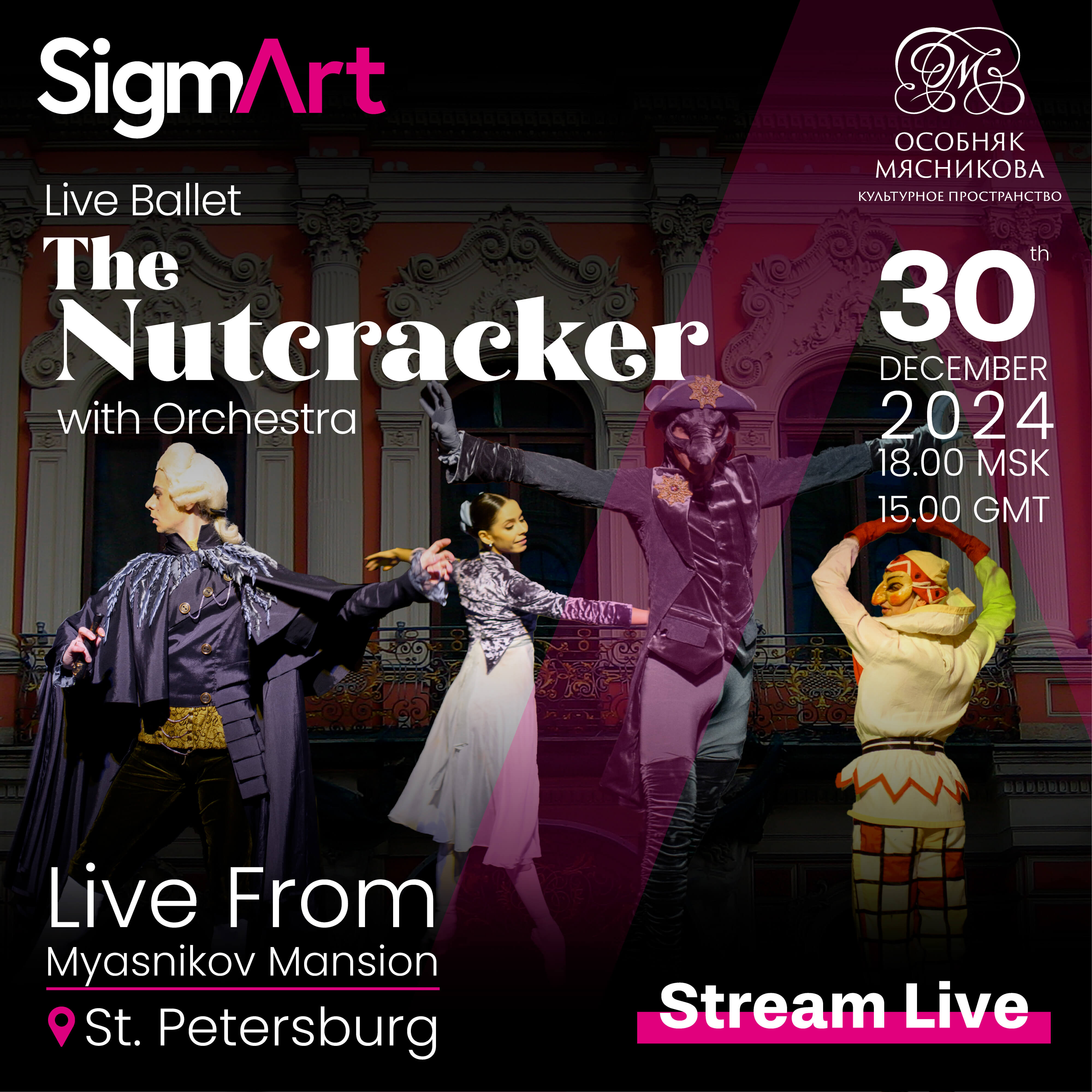 Live NUTCRACKER Christmas Ballet with Orchestra