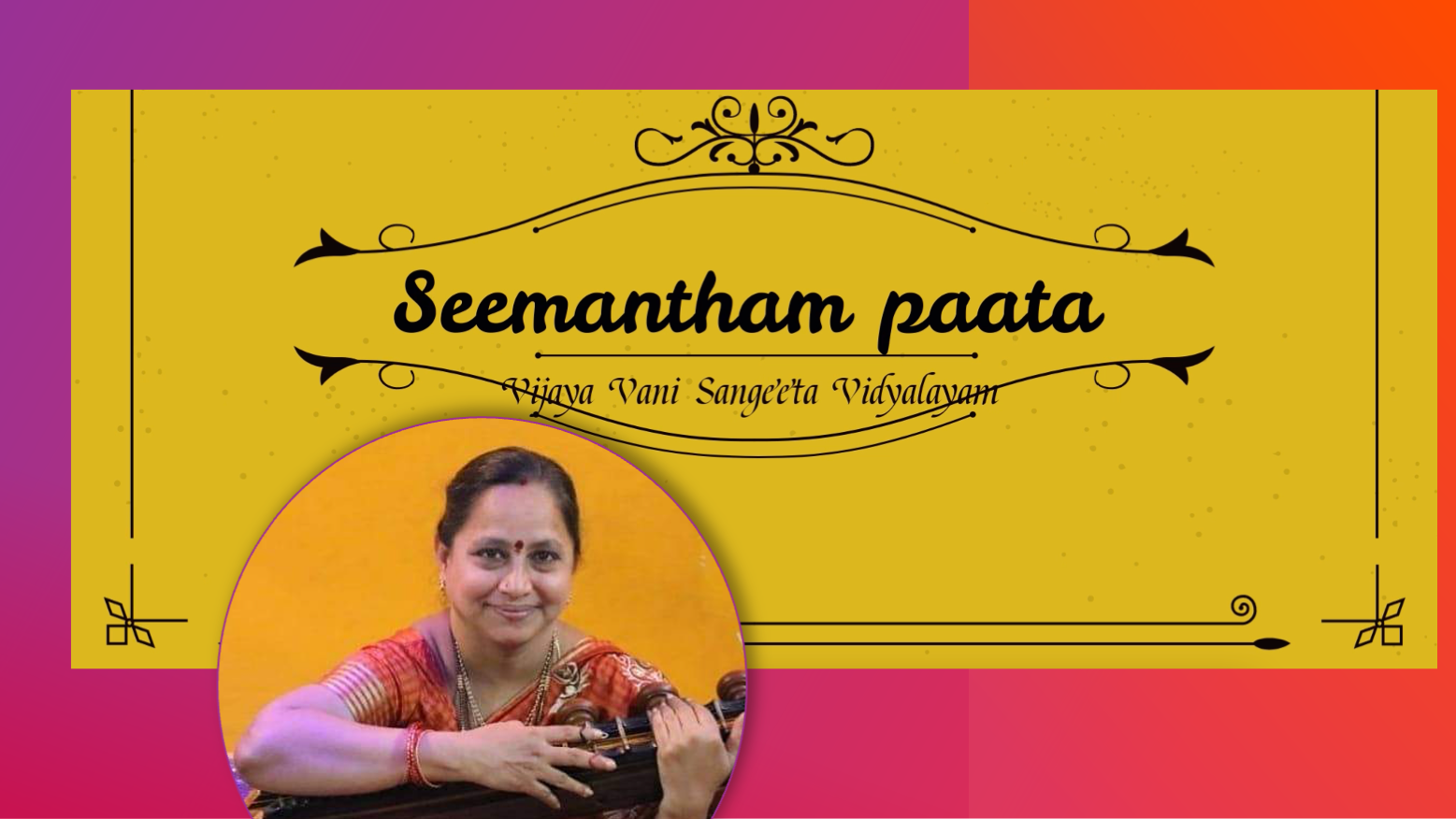 సీమంతం పాట - Seemantham Paata