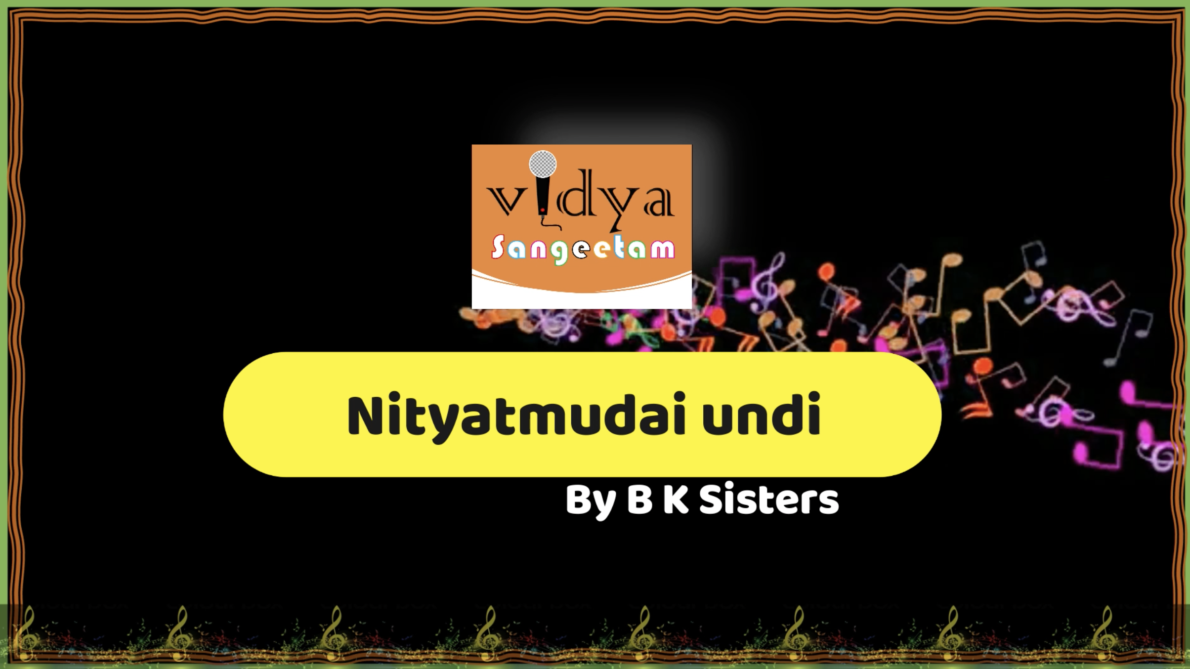 నిత్యాత్ముడై ఉండి - Nityatmudai Undi