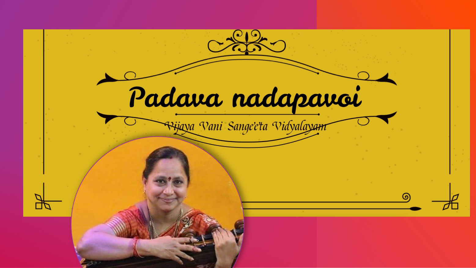 పడవ నడపవోయ్ - Padava Nadapavoi