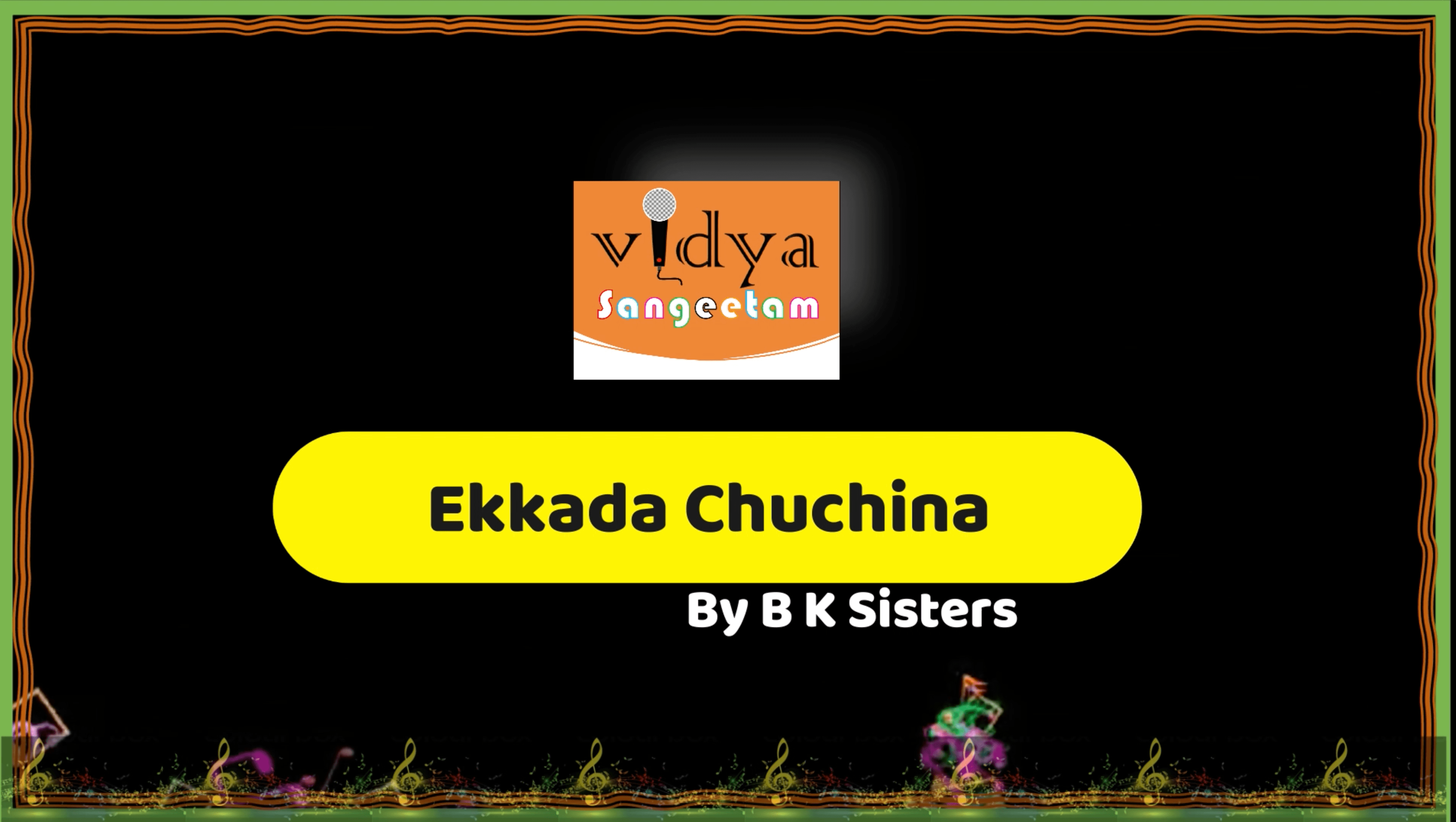 ఎక్కడ చూచినా - Ekkada Choochina