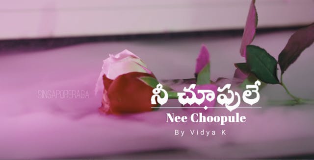 నీ చూపులే - Nee Choopule