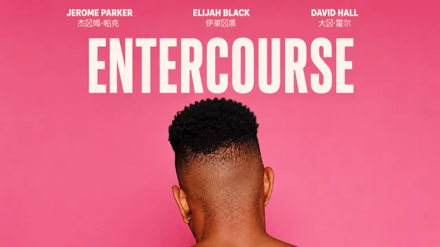 Entercourse