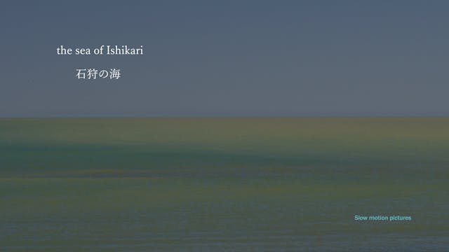石狩の海　the sea of Ishikari