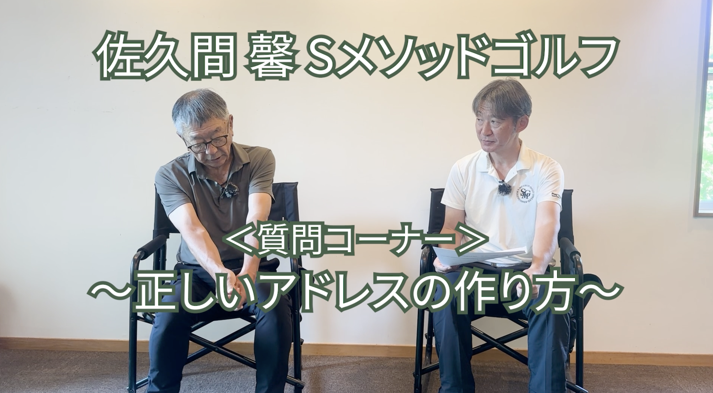 498.＜質問コーナー＞〜正しいアドレスの作り方〜