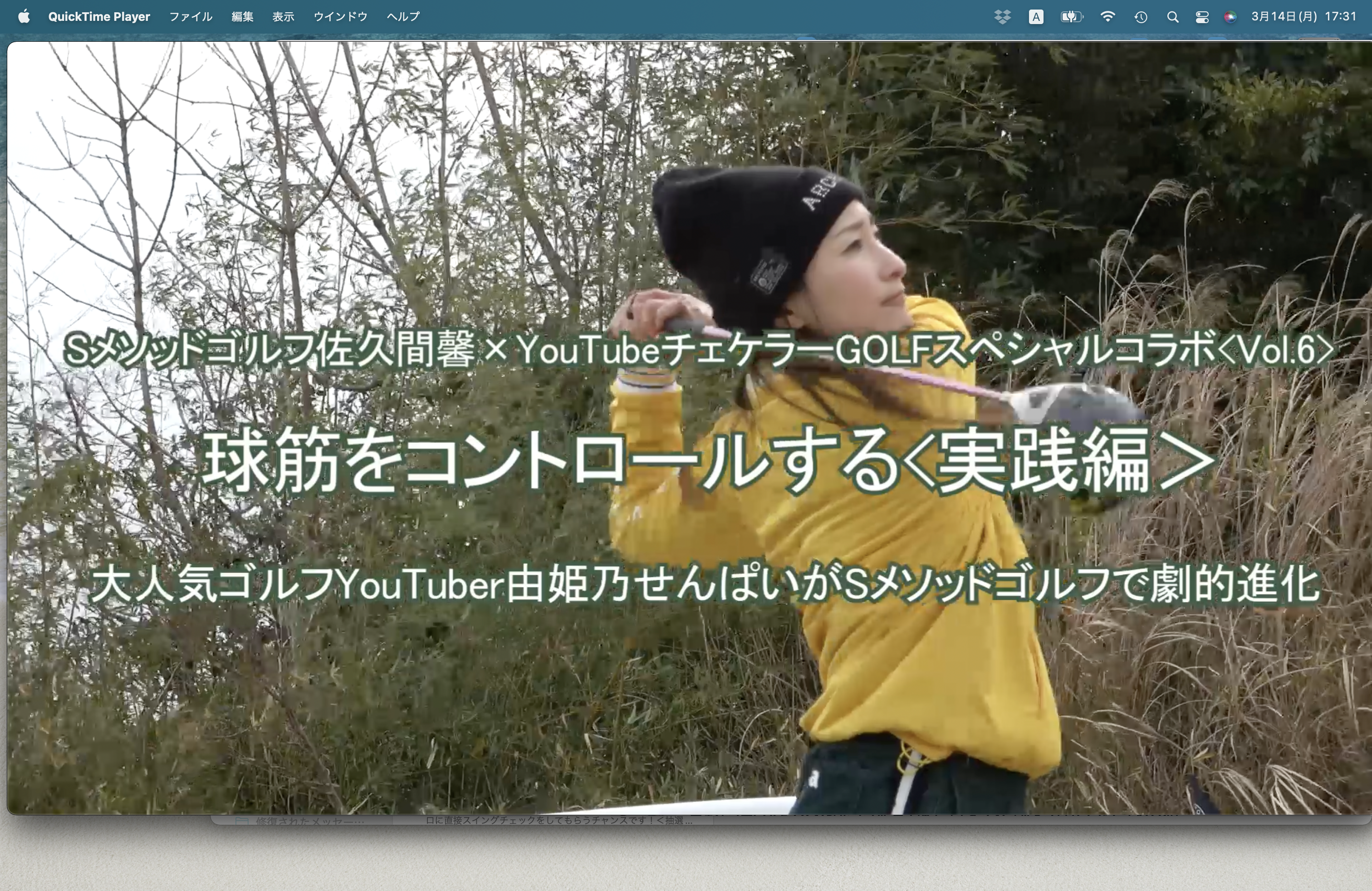 73.チェケラーGOLFスペシャルコラボ第6弾！「球筋をコントロールする！（実践編）」