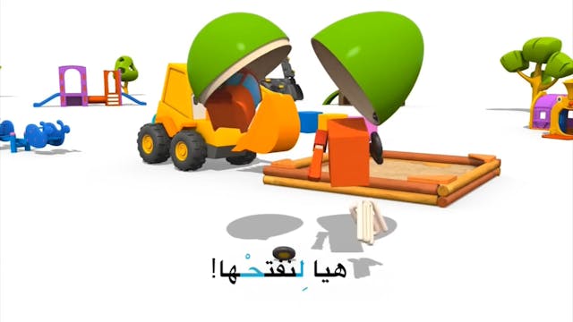 maher 2 ARABE (ARABIC)
