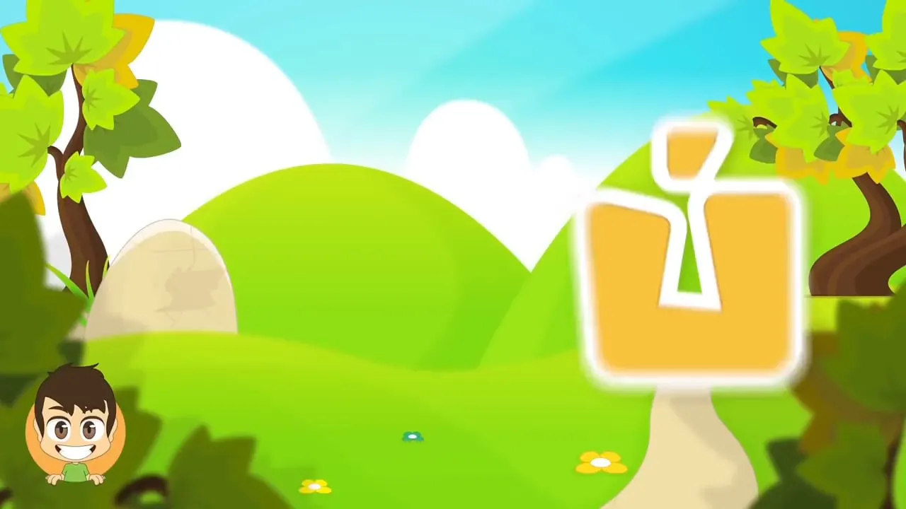 Learn Arabic Letter Noon 2(ن), Arabic Alphabet for Kids, Arabic letters ...