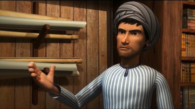 Ibn Majid 5 ARABE (ARABIC)