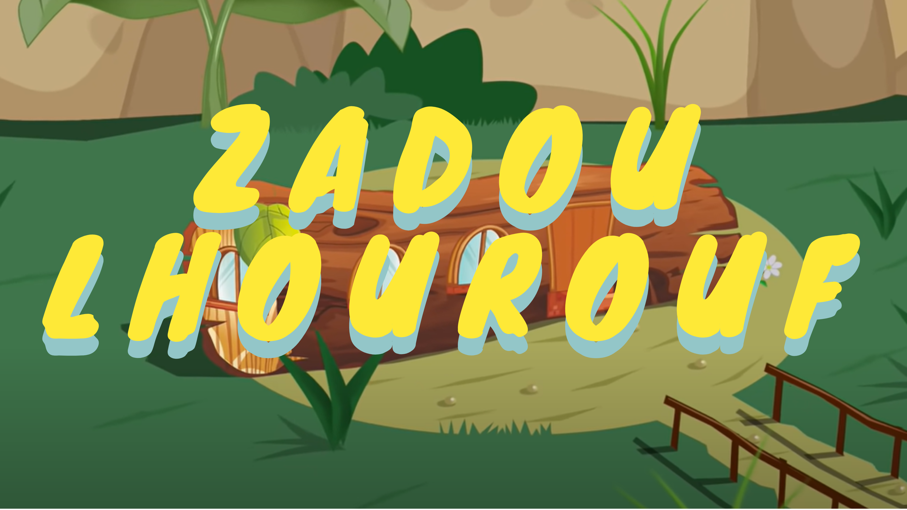 Tout Smily | Zadou L-Hourouf ARABE (ARABIC)