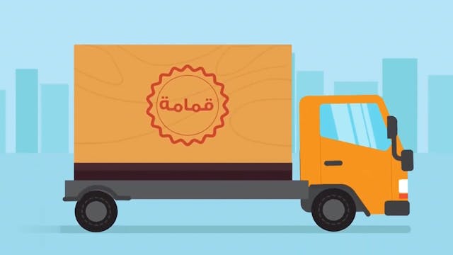 نعمة + إسراف زوال100  Le Bon Comportement  / Housnou L-Adab (ARABIC)