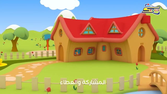 Kukuli 8 ARABE (ARABIC)