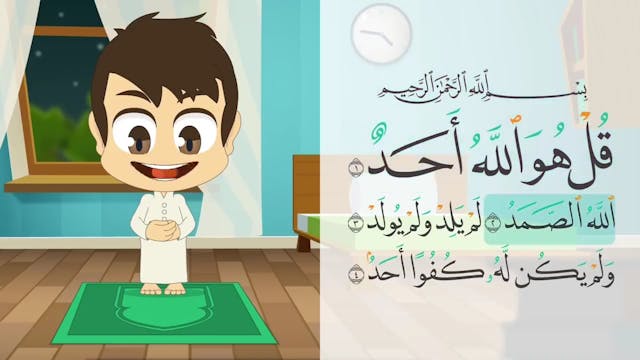تعلم كيفية الصلاة مع زكريا 2_ تعليم الصلاة للاطفال بطريقة سهلة - كارتون تعليم الص.mp4