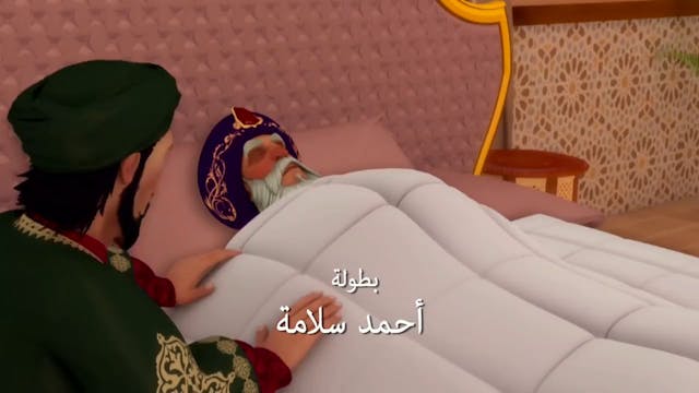 Qassas 'ajayib 8 Contes et sagesses m...