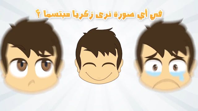 Learn Facial Expressions in Arabic for Kids _ Feelings, emotions in Arabic for C