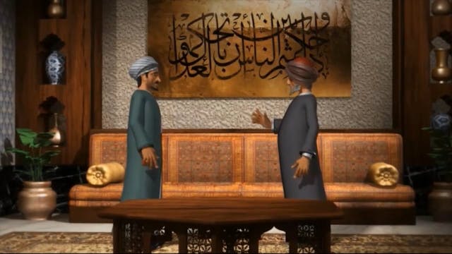 Ibn Majid 19 ARABE