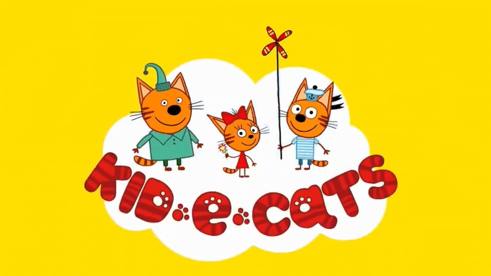 3 La Famille Chat FRANCAIS (FRENCH)