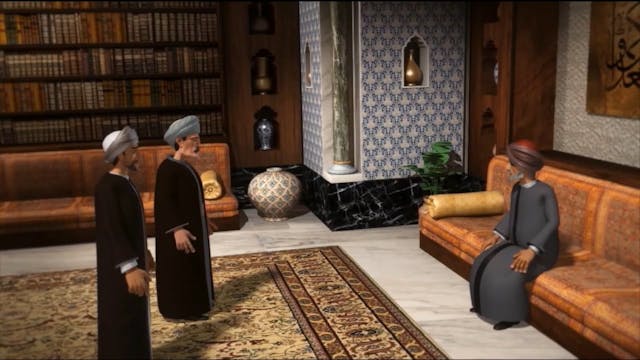 Ibn Majid 14  ARABE (ARABIC)