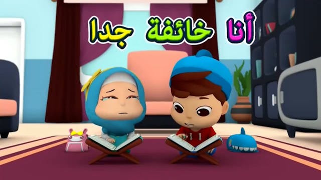 Omar wa Hana 2 ARABE (ARABIC)