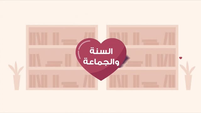 جعفر بن أبي طالب (رضي الله عنه) _ ذو الجناحين13 Les compagnons / As-Sahaba