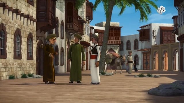 Al Raouyi 8 ARABE (ARABIC)
