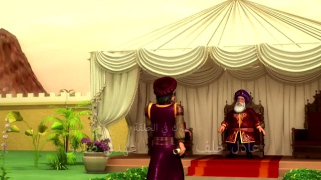 Qassas 'ajayib 15 Contes et sagesses ...