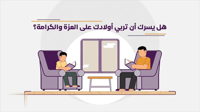 كتاب الإصابة في تمييز الصحابة35 Les compagnons / As-Sahaba