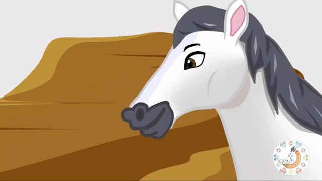 Zadou LHourouf 3 ARABE (ARABIC)