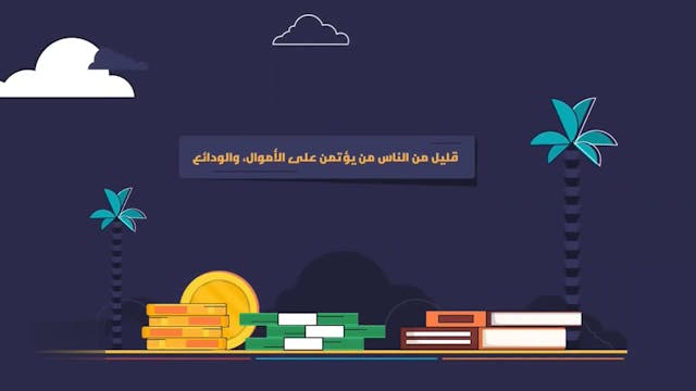 حذيفة بن اليمان _ صاحب سر رسول الله ﷺ14 Les compagnons / As-Sahaba