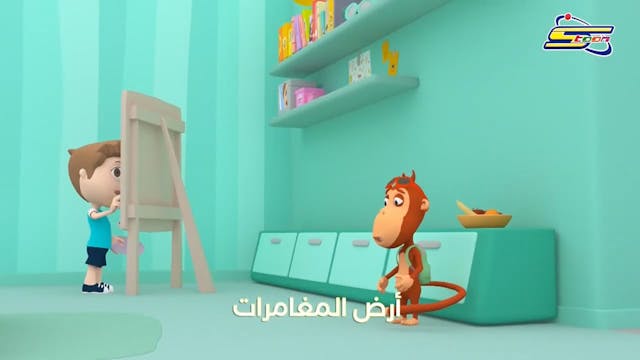 Kukuli 4 ARABE (ARABIC)