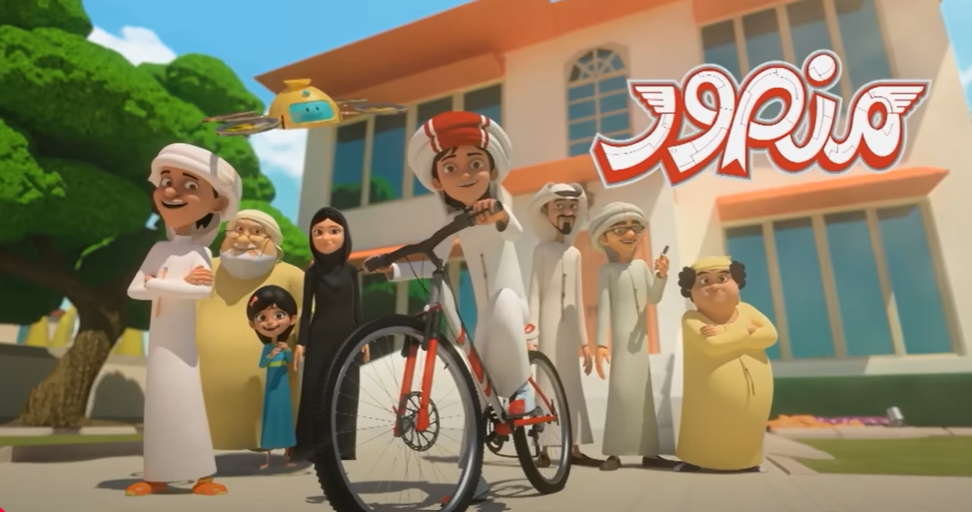 Tout Smily | Dernière ajouts : Mansour (ARABIC)