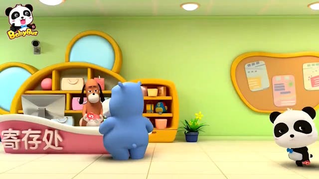BabyBus 11 ARABE (ARABIC)