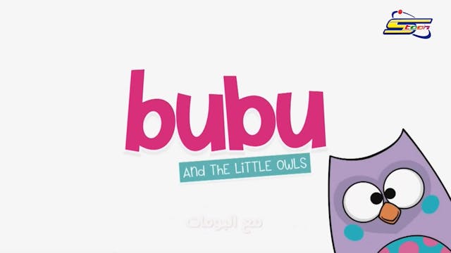 Bubu 4 ARABE (ARABIC)