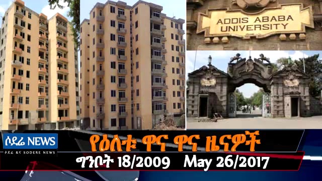 The latest on 40/60 condominium homes