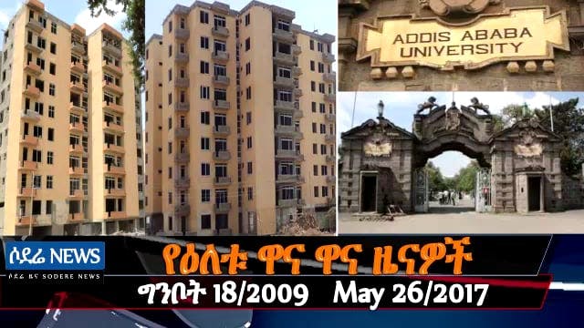 The latest on 40/60 condominium homes