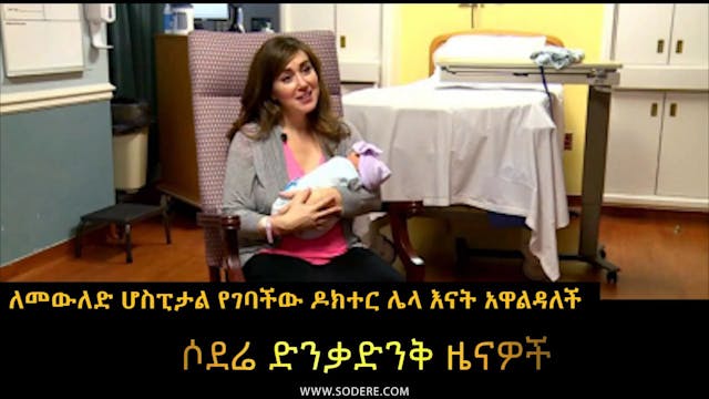 Pregnant doctor delivers baby, then g...