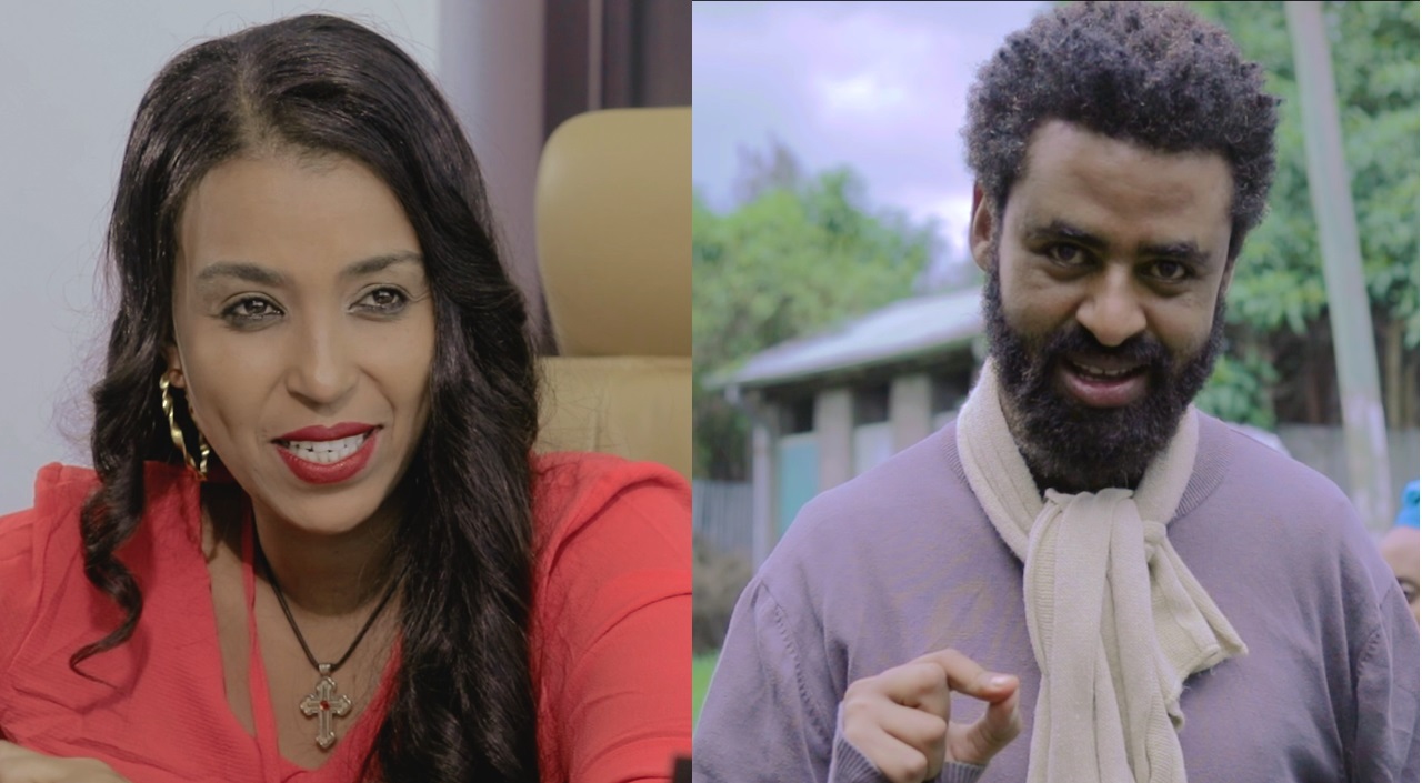 ወሬ ነጋሪ Were Negari