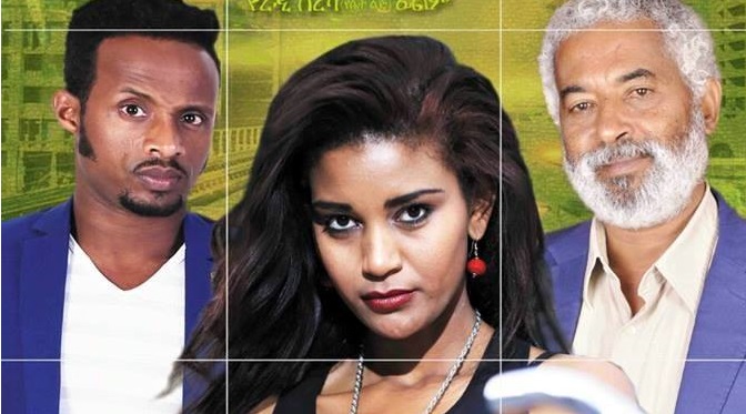 ሀምሳ ሎሚ 50 Lomi