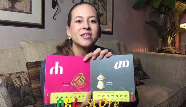 Amharic books for kids