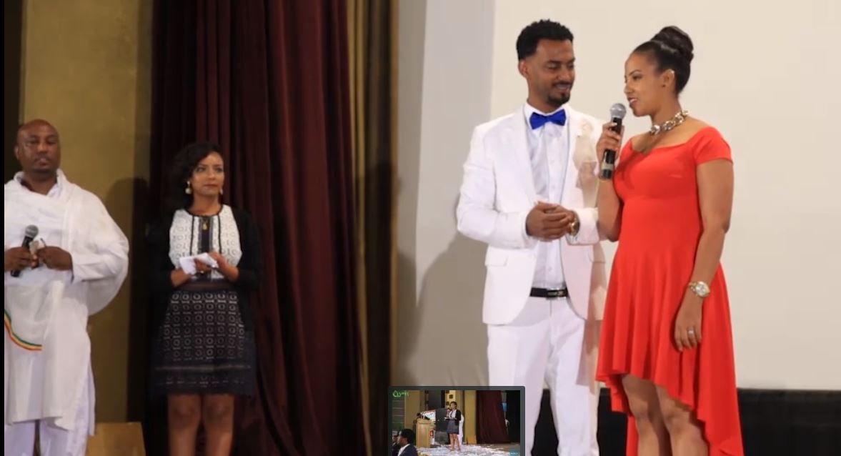 Ewer Amora Kelabi Film Premiere