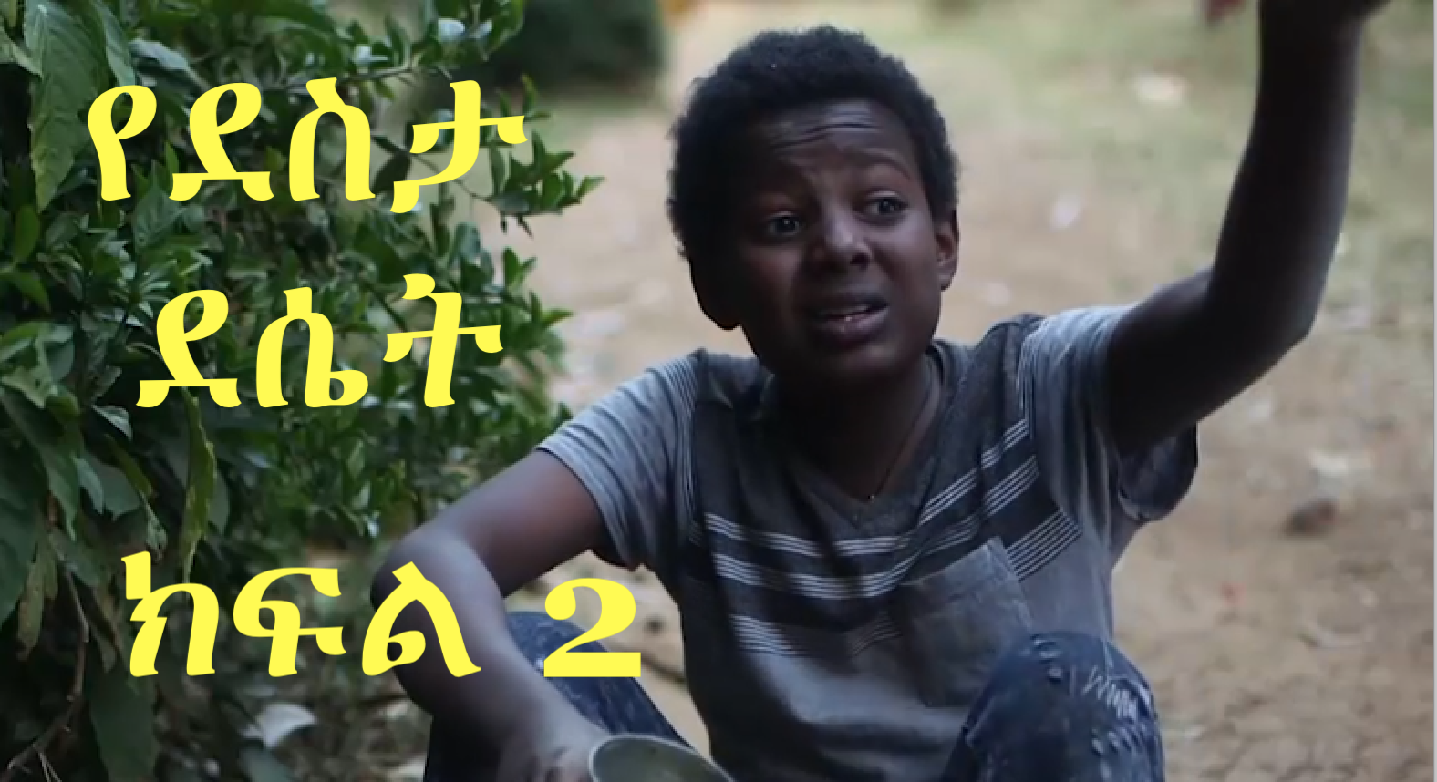 YeDesta Deset Episode 2