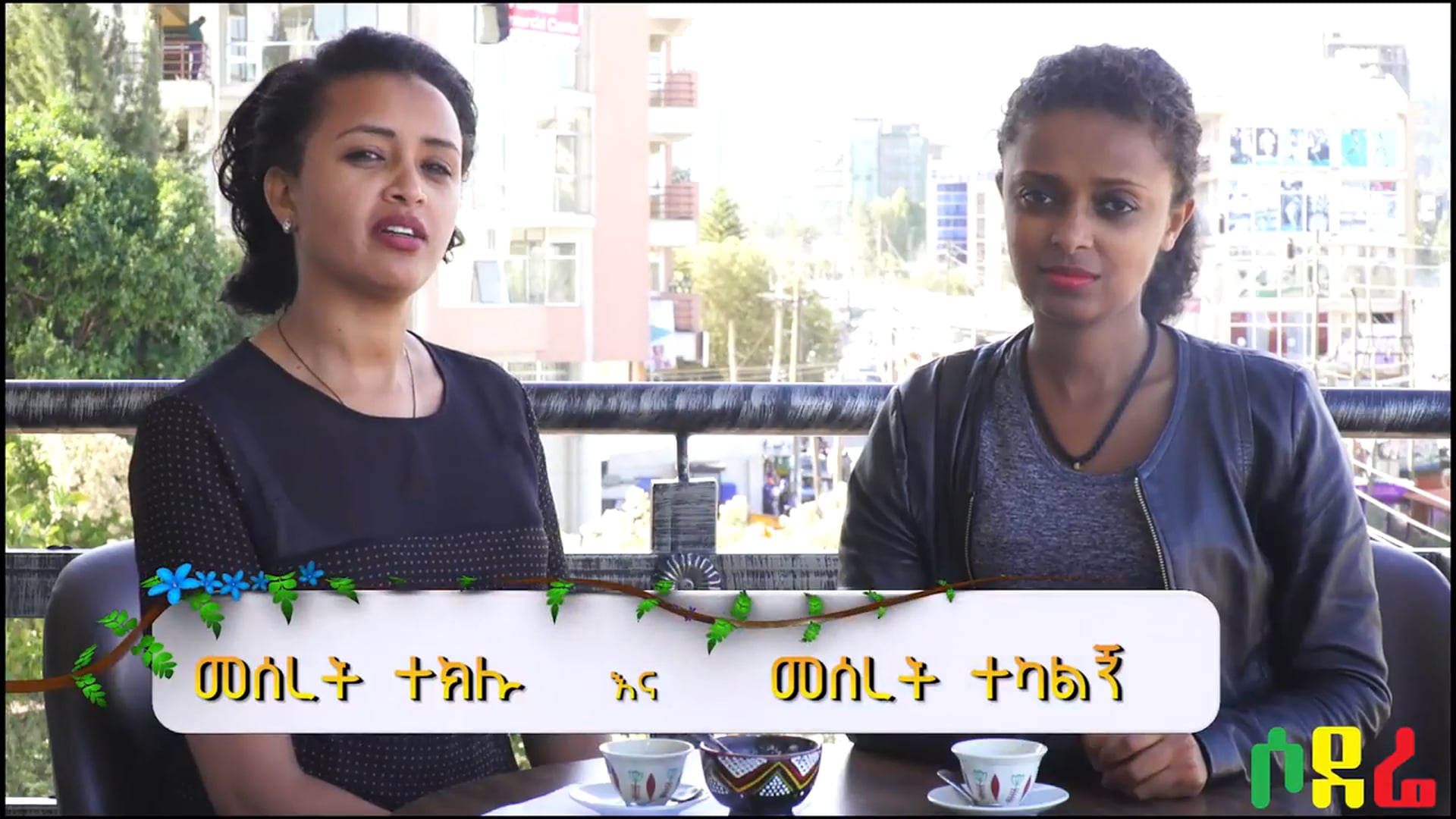 Sodere Morning Show April 24, 2018