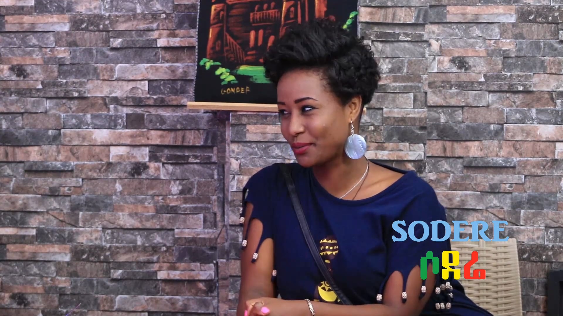 Brotherly Sisterly Episode 13 Muzika Hiwote