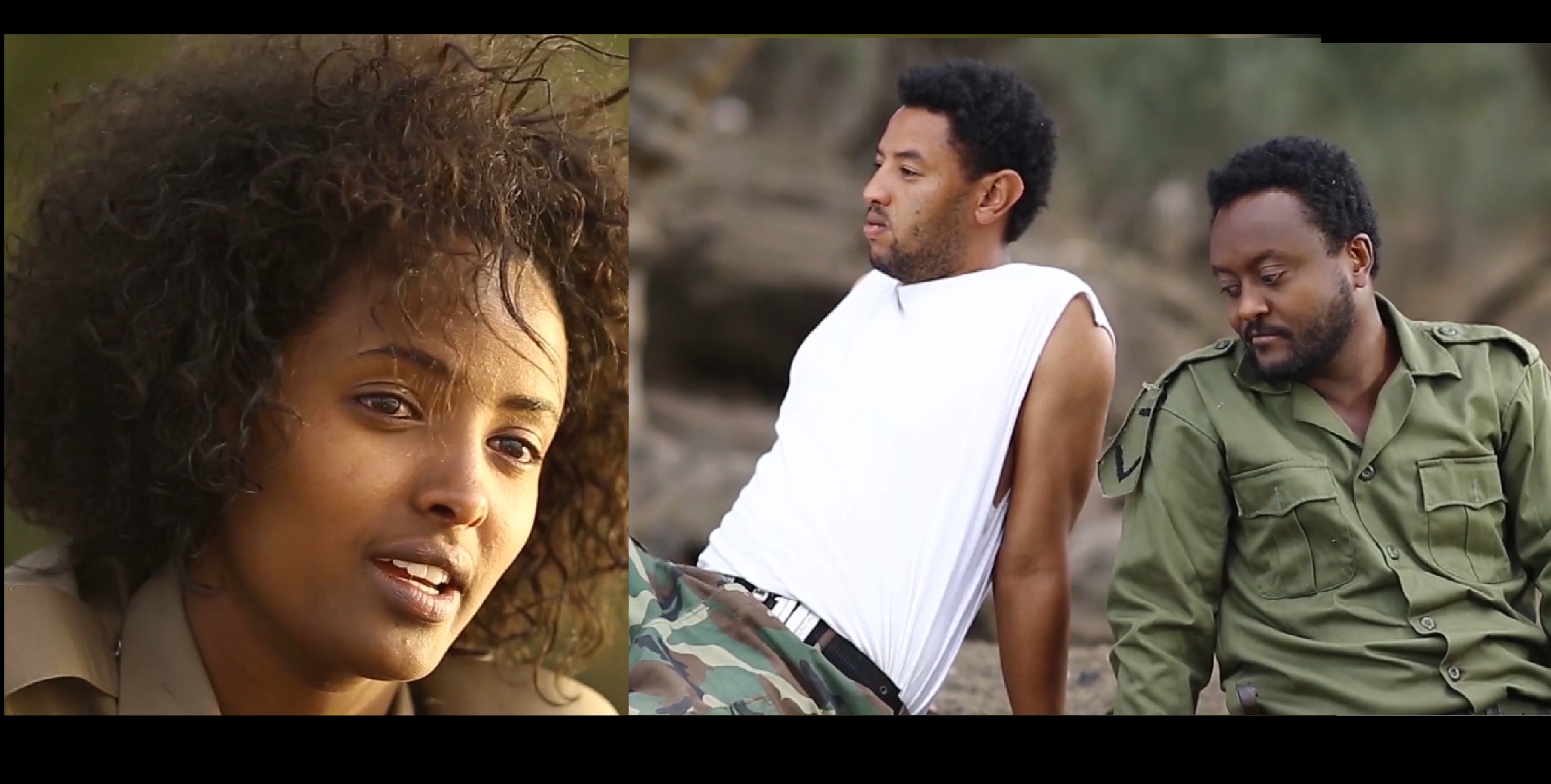 የዛይ መሬት Yezay Merat