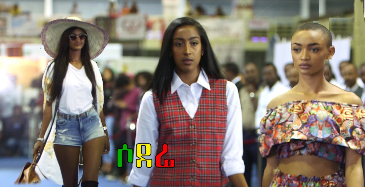 Fashion show in Addis July 2, 2018