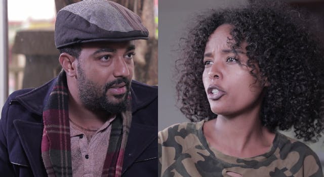 ሚስታችን Mistachin Ethiopian movie 2020