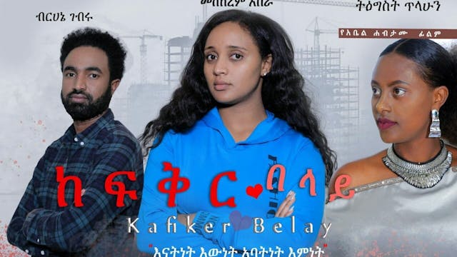 ከፍቅር በላይ KeFiker Belay